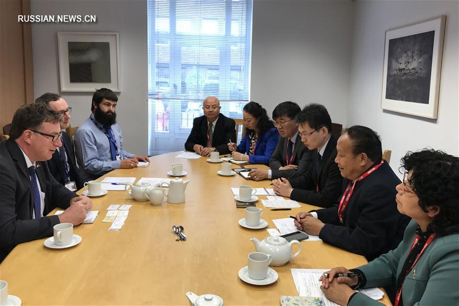 （XHDW）（1）中国西藏专家交流团访问爱尔兰