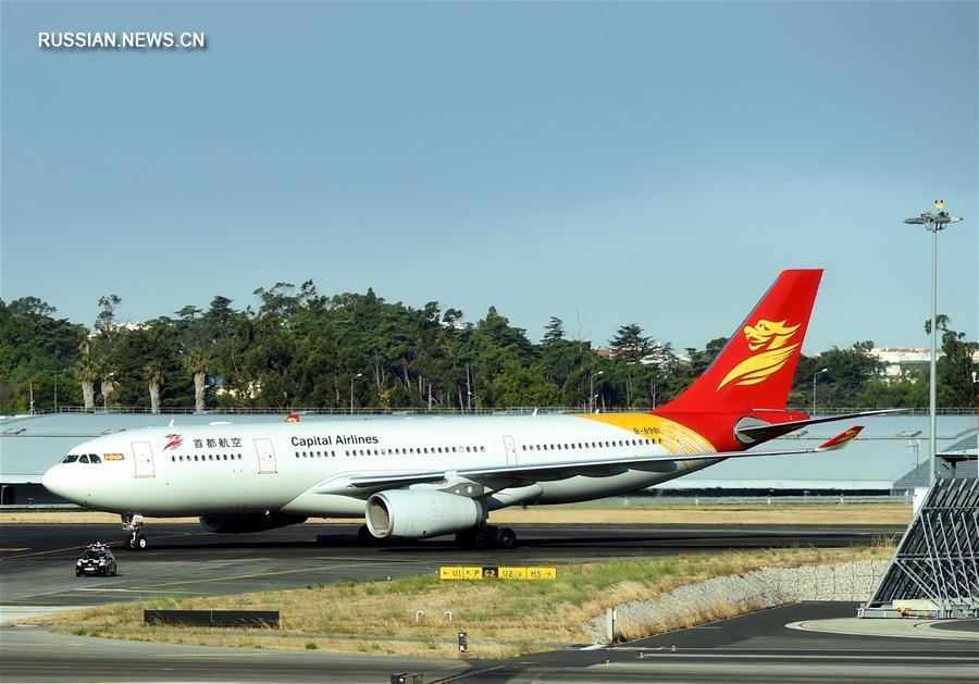 Совершен первый полет по маршруту первого прямого авиасообщения между Китаем и Португалией