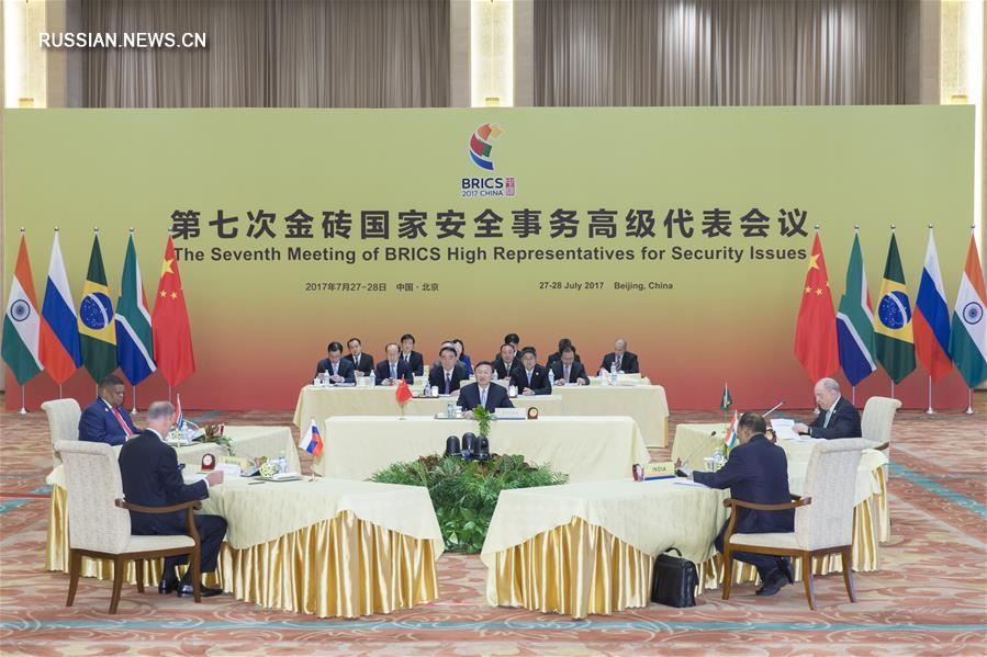 （XHDW）（1）第七次金砖国家安全事务高级代表会议在京举行