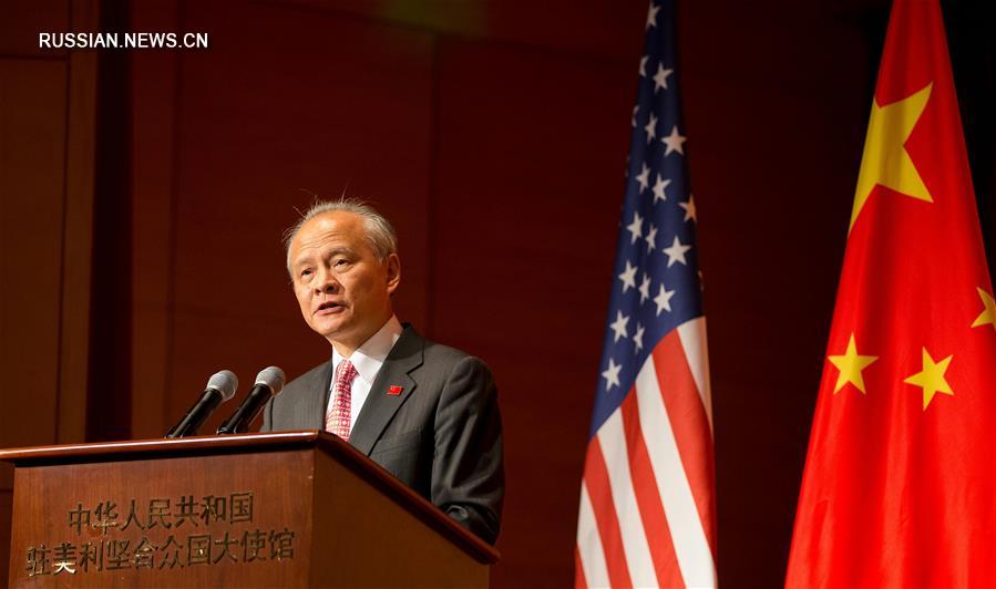 （XHDW）（1）中国驻美国大使馆举行庆祝建军90周年招待会