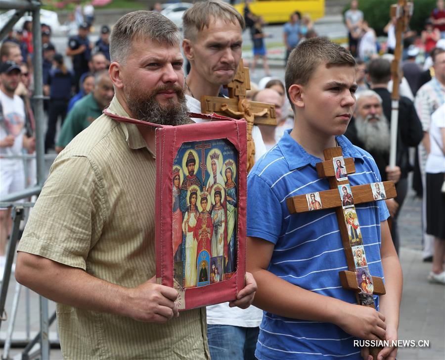 В Киеве отметили крещение Киевской Руси