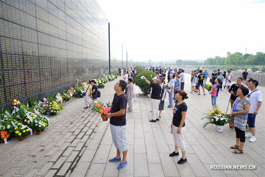 41-я годовщина разрушительного землетрясения в Таншане