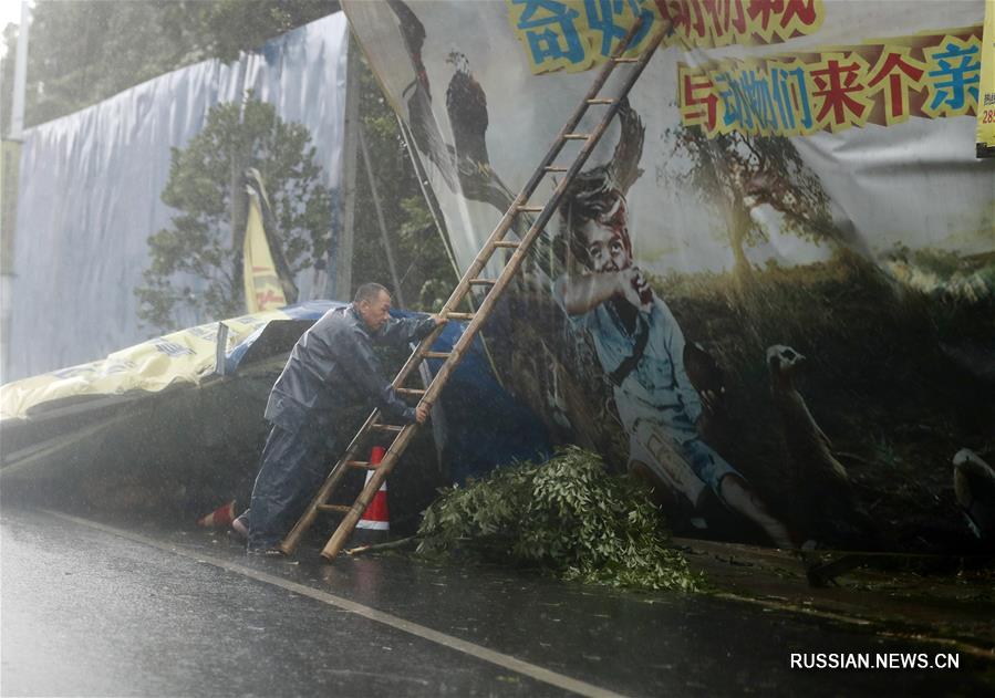 Тайфун "Несат" обрушился на прибрежный город Фуцин