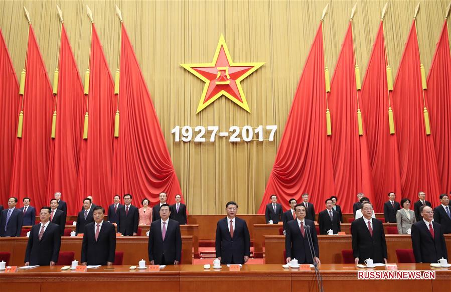 В Пекине состоялось торжественное собрание по случаю 90-летия НОАК 