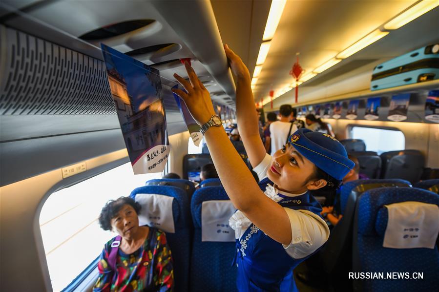 Во Внутренней Монголии открылось высокоскоростное железнодорожное сообщение