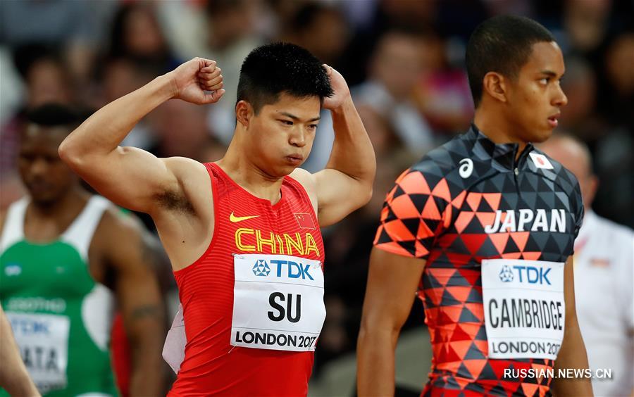 Су Бинтянь вышел в полуфинальный забег на 100 м среди мужчин на ЧМ по легкой атлетике 