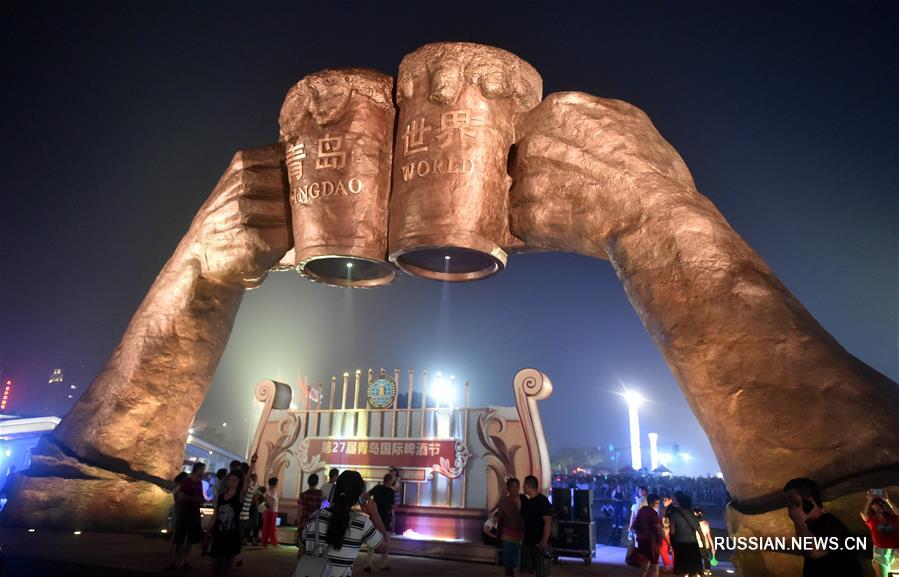 В Циндао стартовал 27-й международный фестиваль пива