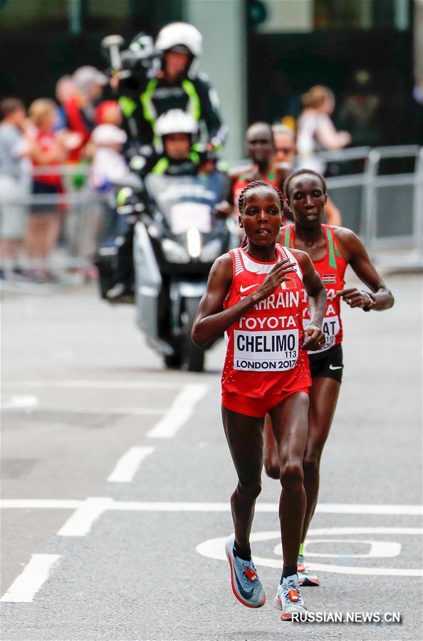 Роуз Челимо из Бахрейна выиграла марафон на Чемпионате мира по легкой атлетике в  Лондоне 