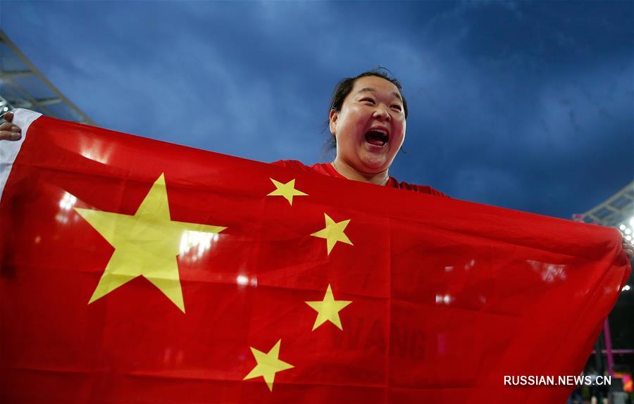 Китаянка Ван Чжэн завоевала "серебро" ЧМ по легкой атлетике в Лондоне в метании молота