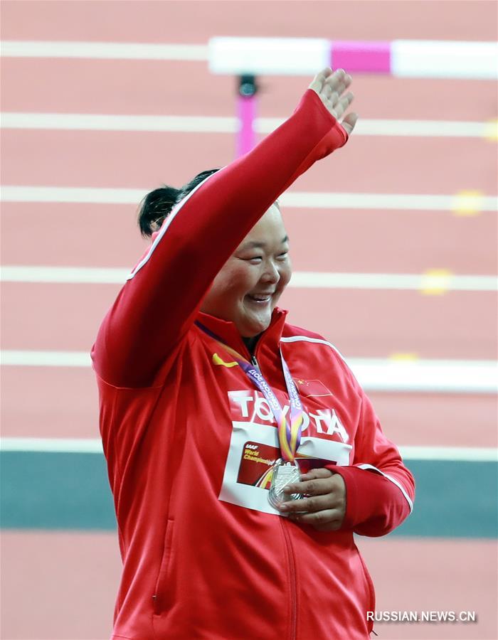 Китаянка Ван Чжэн завоевала "серебро" ЧМ по легкой атлетике в Лондоне в метании молота