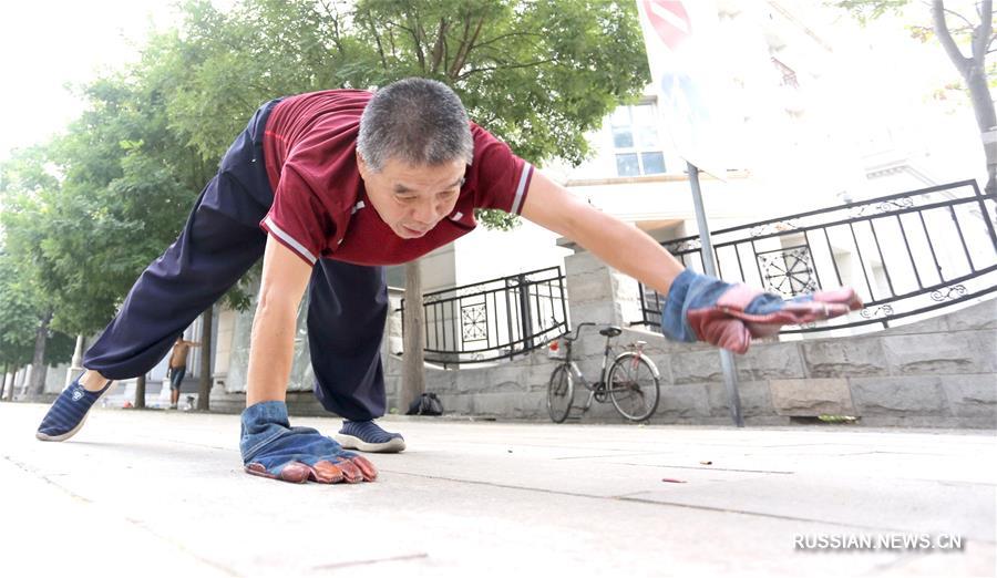 День фитнеса в Китае -- день спортивного мастерства и здоровья