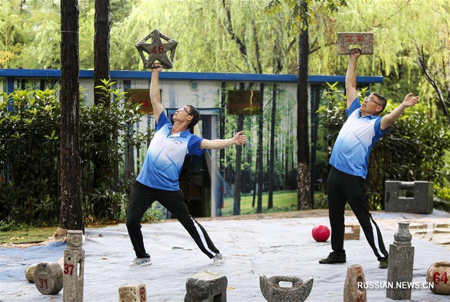 День фитнеса в Китае -- день спортивного мастерства и здоровья