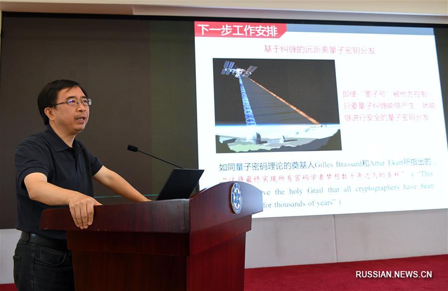 Запущенный Китаем первый в мире квантовый спутник "Мо-цзы" досрочно выполнил стоящие перед ним задачи