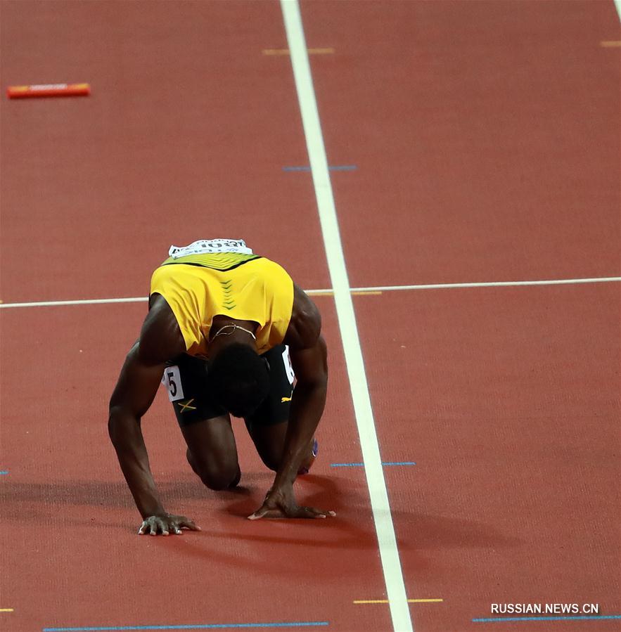 ЧМ по легкой атлетике: У. Болт не смог завершить забег в эстафете 4х100 м из-за травмы 