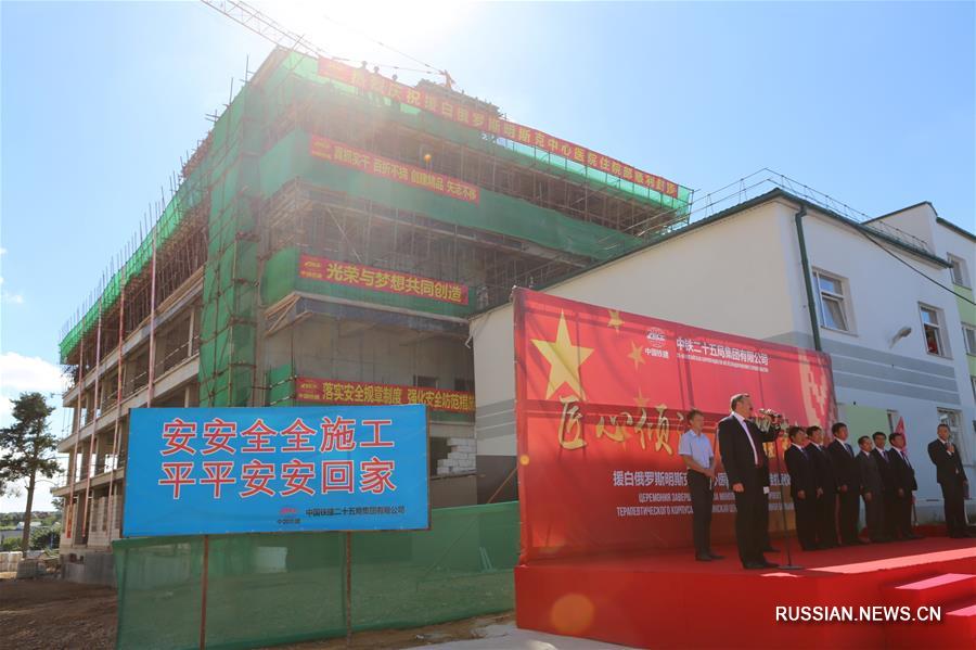 Китайская компания завершила строительство терапевтического корпуса в одной из больниц Минска