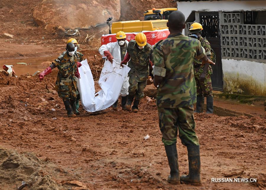 （国际）（4）塞拉利昂洪水和泥石流灾害已造成至少331人丧生