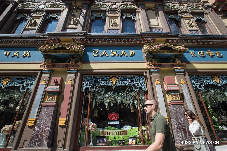 Московский чайный магазин в китайском стиле