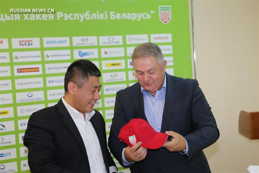 Китайская компания CITIC Construction стала партнером Федерации хоккея Беларуси