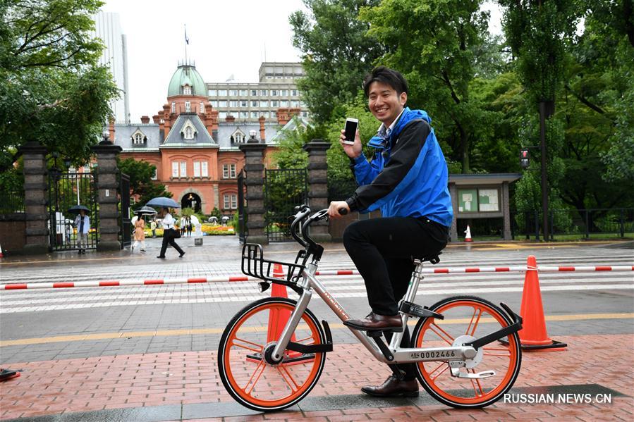 Китайские велосипеды Mobike добрались до японского города Саппоро 