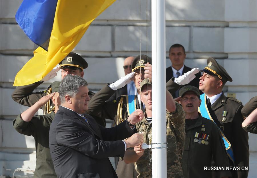 В Украине отмечается День государственного флага