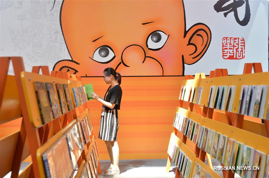 （文化）（3）第二十四届北京国际图书博览会开幕