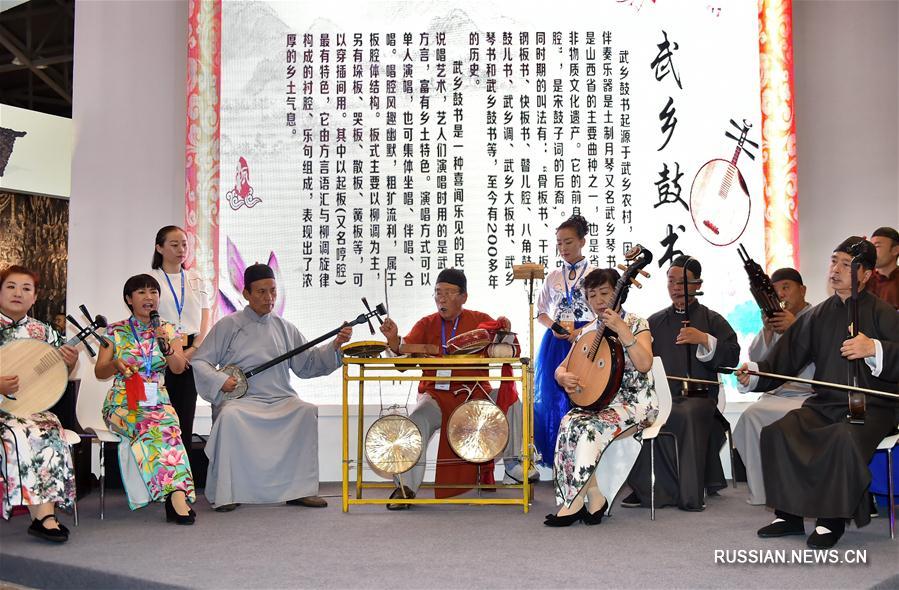 В Тайюане открылась 3-я Шаньсийская ярмарка индустрии культуры