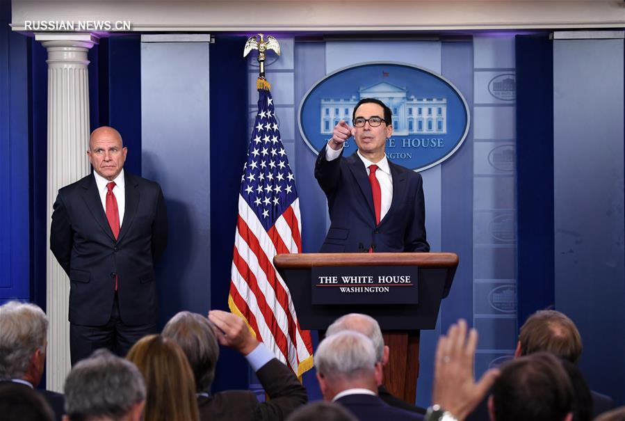 （XHDW）（2）美国宣布对委内瑞拉实施金融制裁 