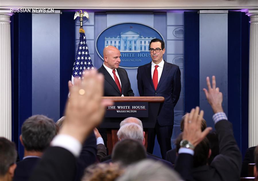 (XHDW)(4)美国宣布对委内瑞拉实施金融制裁