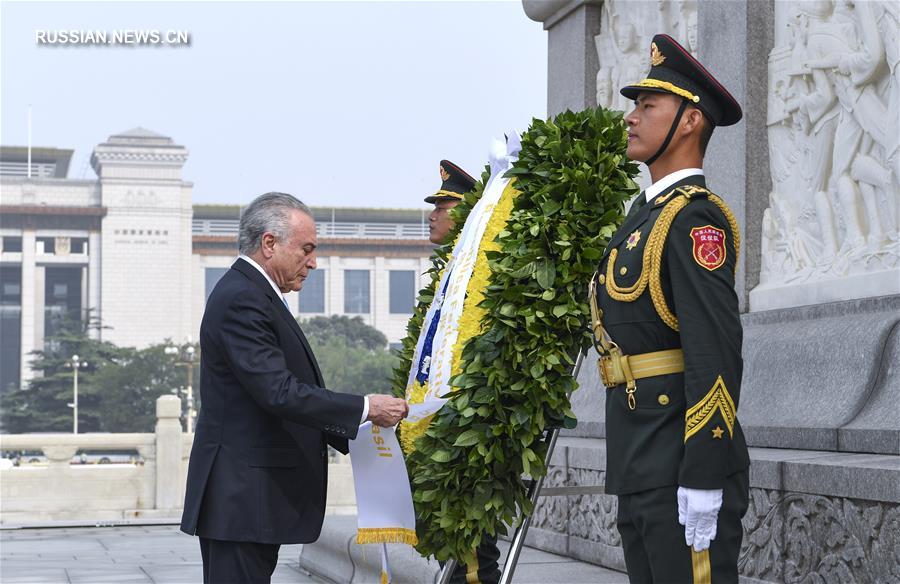 （XHDW）巴西总统特梅尔向人民英雄纪念碑敬献花圈