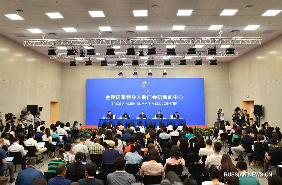 Оргкомитет бизнес-форума БРИКС провел в Сямэне пресс-конференцию 