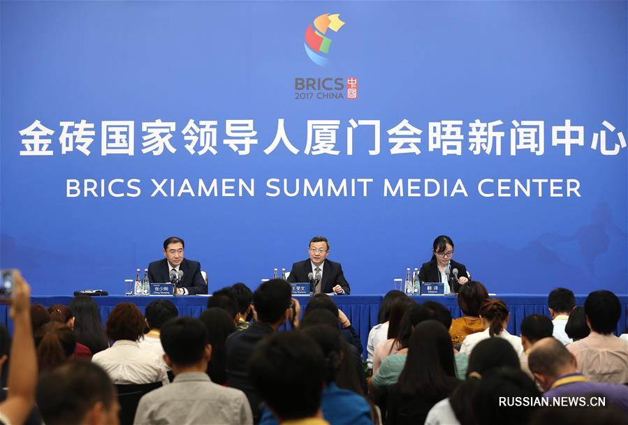 Пресс-конференция замминистра коммерции КНР по предстоящей встрече лидеров стран  БРИКС