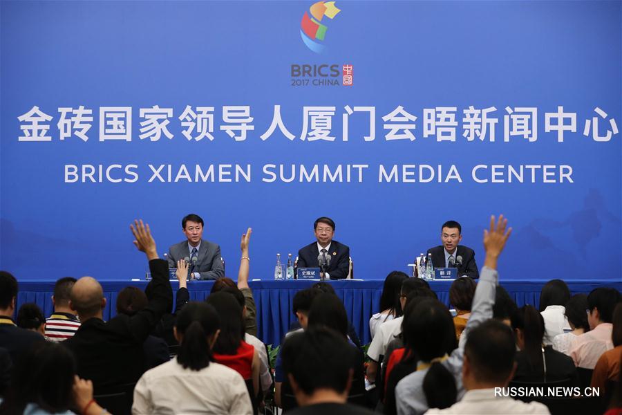 Пресс-конференция замминистра финансов КНР по предстоящей встрече руководителей стран  БРИКС