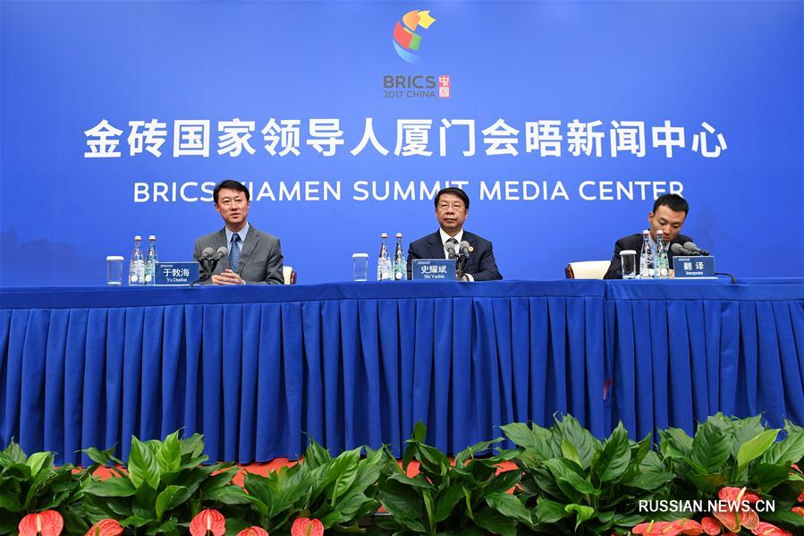 Пресс-конференция замминистра финансов КНР по предстоящей встрече руководителей стран  БРИКС