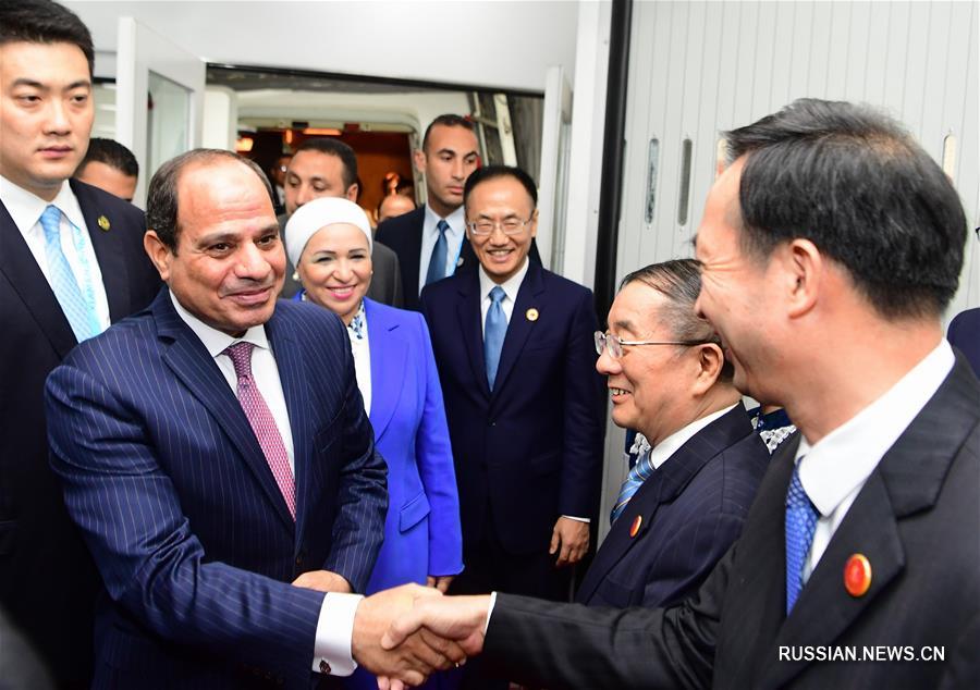 Президент Египта Абдель Фаттах ас-Сиси прибыл в Сямэнь