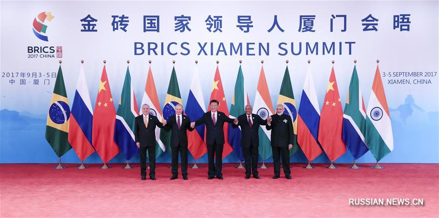 Си Цзиньпин председательствовал на 9-й встрече лидеров стран БРИКС в Сямэне