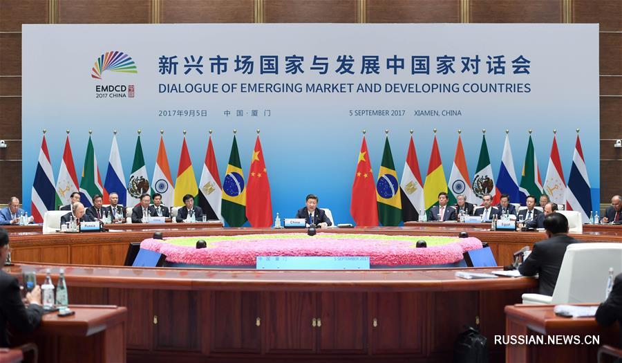 Си Цзиньпин председательствовал и выступил с речью на Диалоге между странами с формирующимся  рынком и развивающимися странами в Сямэне 