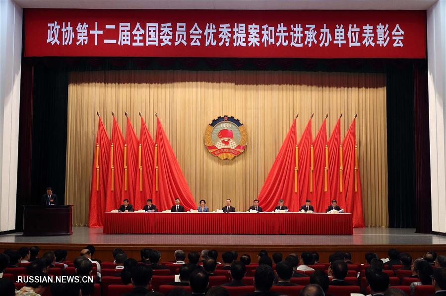 Торжественное вручение наград ВК НПКСК состоялось в Пекине