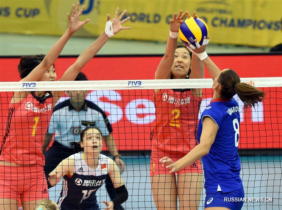 Сборная Китая победила команду России в матче Большого чемпионского кубка по волейболу  среди женщин
