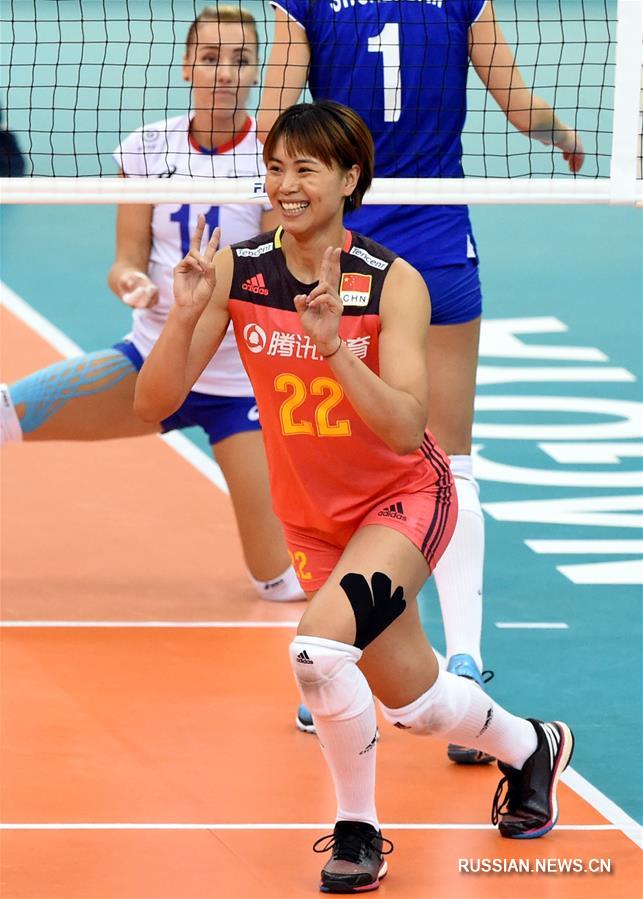 Сборная Китая победила команду России в матче Большого чемпионского кубка по волейболу  среди женщин