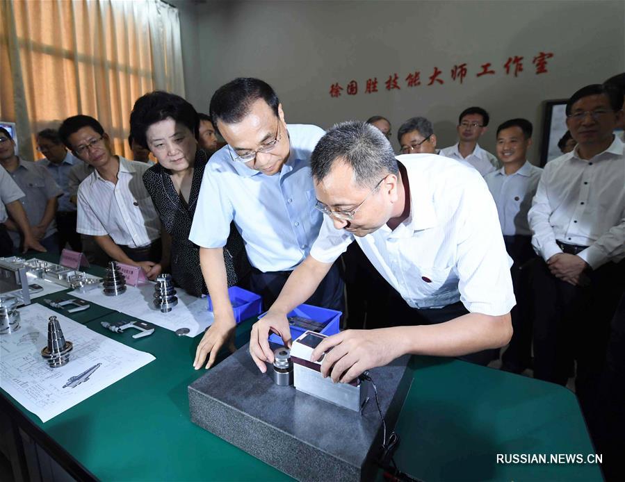 Ли Кэцян проинспектировал профессиональное образование в Тяньцзине