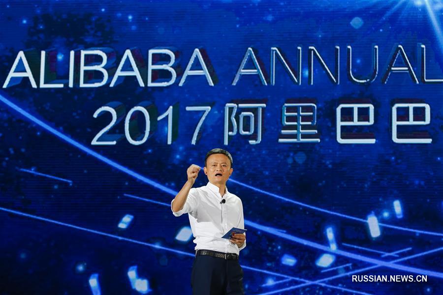 Alibaba Group с размахом отпраздновала годовщину основания 