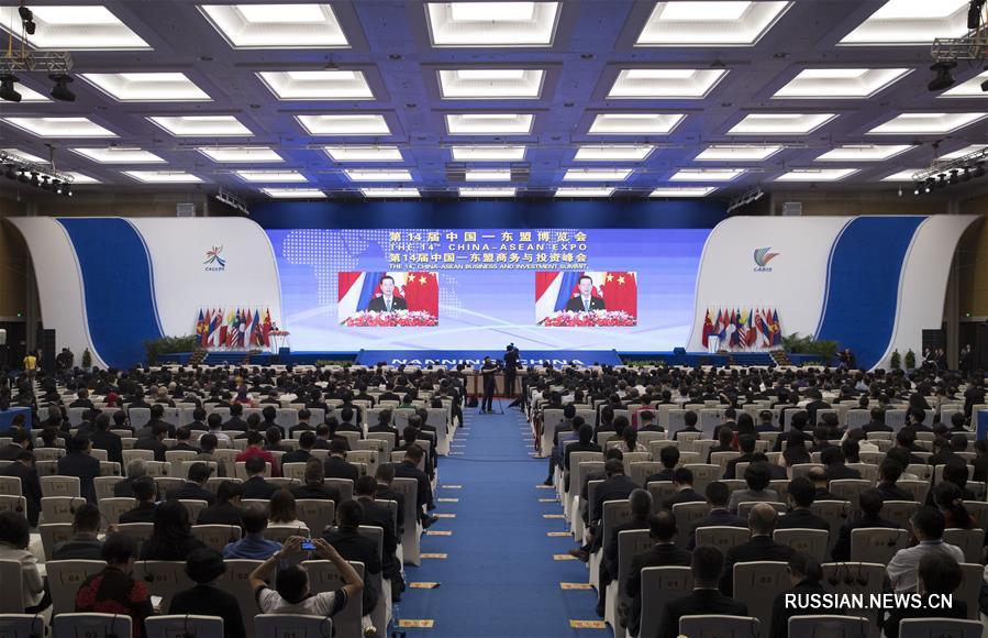 Чжан Гаоли открыл 14-ю ярмарку Китай-АСЕАН в Наньнине