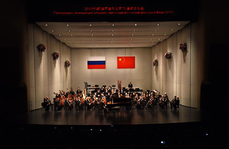 В Гуанчжоу открылся Фестиваль российской культуры-2017