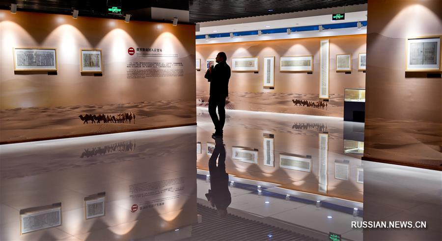 В Шэньчжэне открылась Китайско-российская историко-документальная выставка "Шелковый  путь" 