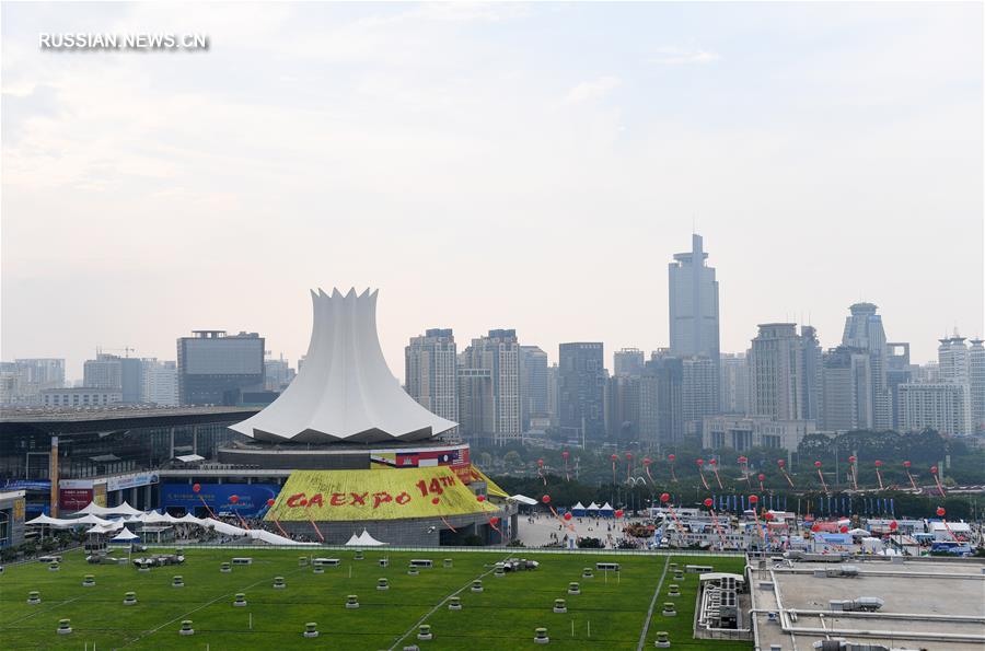 В Наньнине закрылась 14-я ярмарка Китай-Асеан