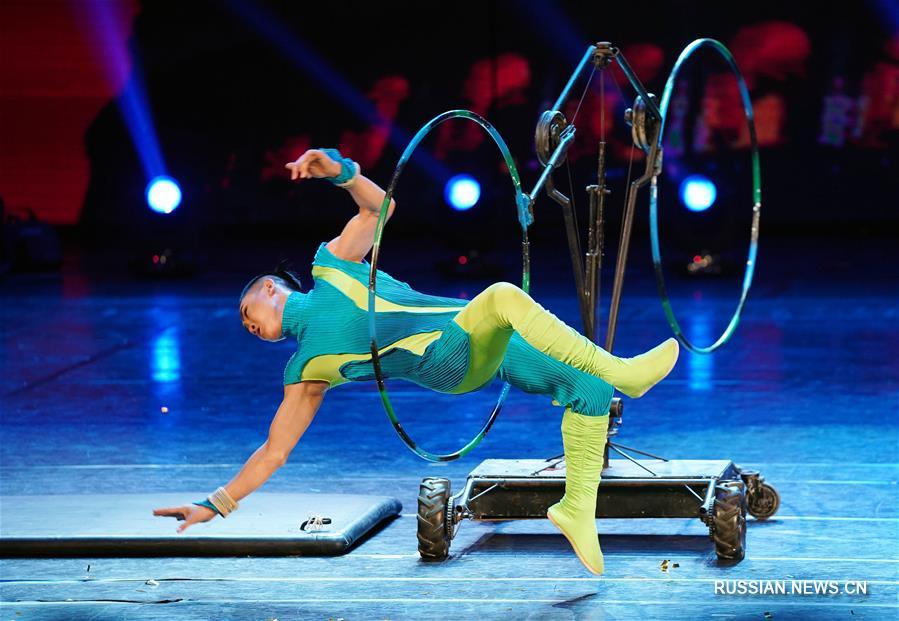 10-й конкурс циркового искусства "Золотая хризантема" открылся в Пэнлае