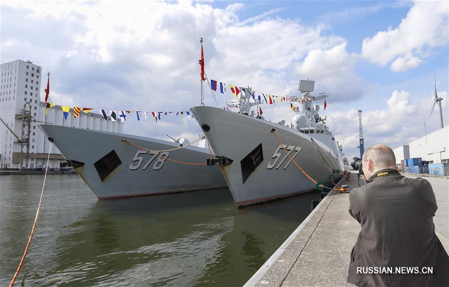 Визит кораблей ВМС НОАК в Бельгию
