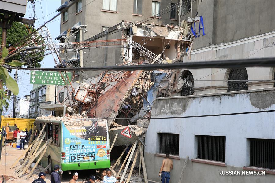 （新华视界）（7）墨西哥中部地震造成至少139人死亡