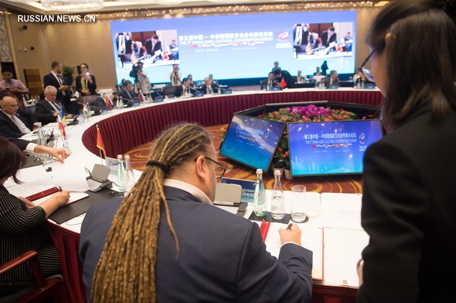 Министерский форум по культурному сотрудничеству между Китаем и странами Центральной и Восточной Европы открылся в Ханчжоу