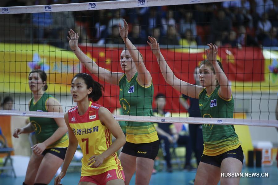 Волейбол -- Чемпионат мира -- 2018 среди женских команд: сборная Китая обыграла команду Австралии